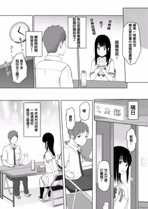 Page 12 of 君がため。 1-4 - preview thumbnail