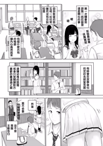 Page 13 of 君がため。 1-4 - preview thumbnail