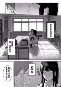 Page 14 of 君がため。 1-4 - preview thumbnail