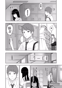 Page 152 of 君がため。 1-4 - preview thumbnail