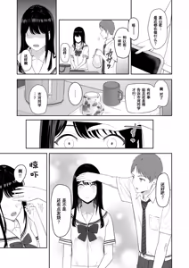 Page 157 of 君がため。 1-4 - preview thumbnail