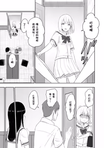 Page 159 of 君がため。 1-4 - preview thumbnail