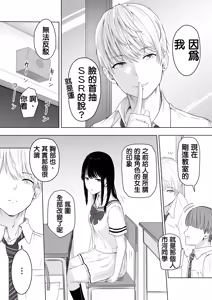 Page 16 of 君がため。 1-4 - preview thumbnail