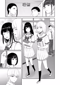 Page 163 of 君がため。 1-4 - preview thumbnail