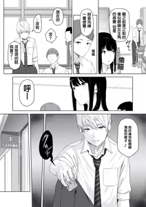 Page 17 of 君がため。 1-4 - preview thumbnail
