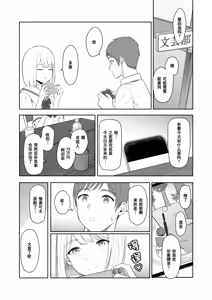 Page 178 of 君がため。 1-4 - preview thumbnail