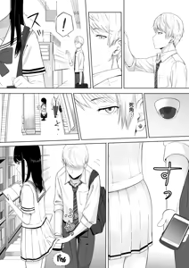 Page 19 of 君がため。 1-4 - preview thumbnail