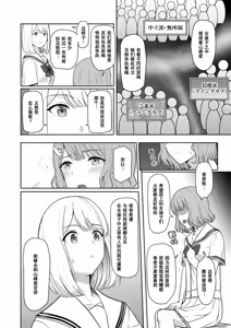 Page 202 of 君がため。 1-4 - preview thumbnail