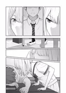 Page 211 of 君がため。 1-4 - preview thumbnail