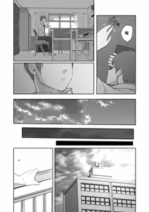 Page 213 of 君がため。 1-4 - preview thumbnail