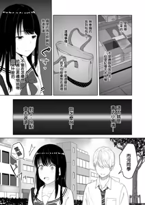 Page 22 of 君がため。 1-4 - preview thumbnail