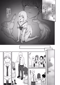 Page 221 of 君がため。 1-4 - preview thumbnail