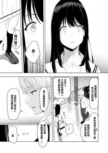 Page 28 of 君がため。 1-4 - preview thumbnail