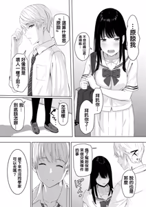 Page 29 of 君がため。 1-4 - preview thumbnail