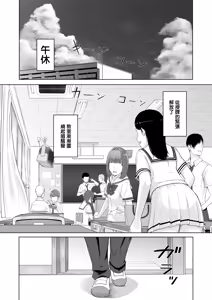 Page 4 of 君がため。 1-4 - preview thumbnail