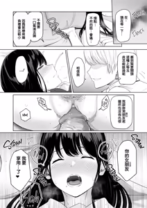Page 42 of 君がため。 1-4 - preview thumbnail