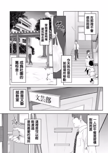 Page 5 of 君がため。 1-4 - preview thumbnail