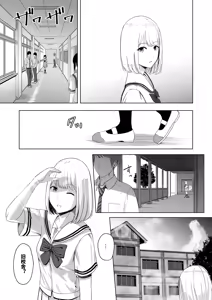 Page 75 of 君がため。 1-4 - preview thumbnail