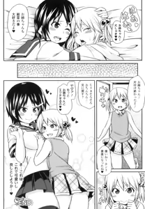 Page 73 of Futanarikko Fantasia II - preview thumbnail
