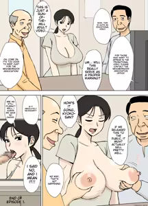 Page 23 of Karamare Tsuma no Kyouko-san 8 - preview thumbnail