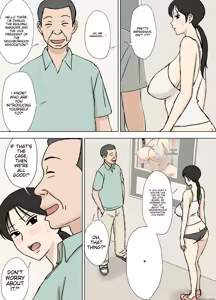 Page 46 of Karamare Tsuma no Kyouko-san 8 - preview thumbnail