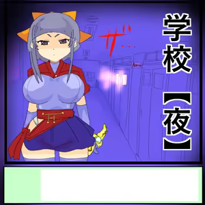 Page 195 of Contract Demon Battle!! Use your contract demons to punish those who do evil!! 1-29 - preview thumbnail