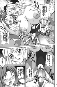 Page 24 of Insanity ZERO - preview thumbnail