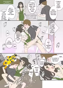 Page 3 of Actor Android - preview thumbnail