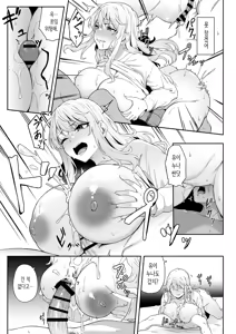 Page 18 of Murasaki no Syoumei | 보랏빛 증명 - preview thumbnail