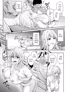 Page 23 of Murasaki no Syoumei | 보랏빛 증명 - preview thumbnail