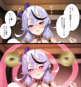 Page 2 of わらわを強制的に催🌟眠孕まSEX - preview thumbnail