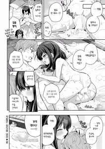 Page 30 of Shian no hoka | 사랑은 상식을 넘어 - preview thumbnail