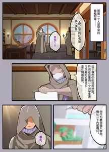 Page 3 of papa katsu bu！【1】jyoso de papa katsu！？sonnao ari！？ - preview thumbnail