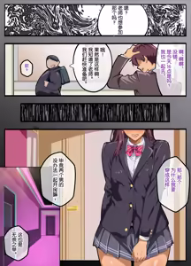 Page 10 of papa katsu bu！【1】jyoso de papa katsu！？sonnao ari！？ - preview thumbnail