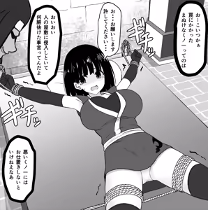 Kanna — hentai manga cover on Fhentai