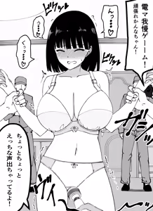 Page 123 of Kanna - preview thumbnail
