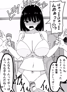 Page 124 of Kanna - preview thumbnail