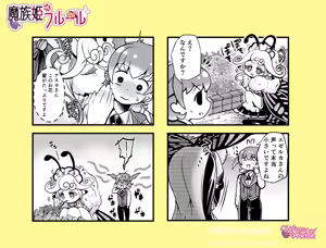 Page 157 of ChifuyuAppleton - preview thumbnail