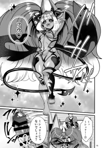 Page 32 of ChifuyuAppleton - preview thumbnail
