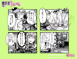 Page 41 of ChifuyuAppleton - preview thumbnail
