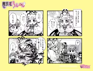 Page 42 of ChifuyuAppleton - preview thumbnail