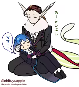 Page 97 of ChifuyuAppleton - preview thumbnail