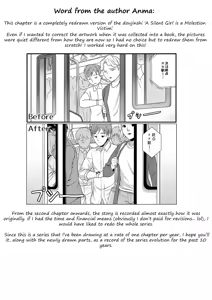 Page 41 of Mukuchi Shoujo no Chikan Higai - Chapter 1 - preview thumbnail