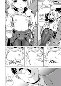 Page 6 of Mukuchi Shoujo no Chikan Higai - Chapter 1 - preview thumbnail