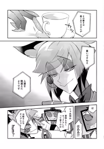 Page 19 of Schrodinger's DEER - preview thumbnail