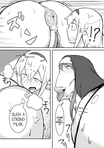 Page 13 of Queen's Stallion (decensored) - preview thumbnail