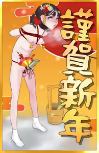 Page 1411 of wanab / trap-b - preview thumbnail