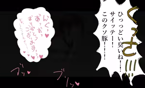 Page 1636 of wanab / trap-b - preview thumbnail