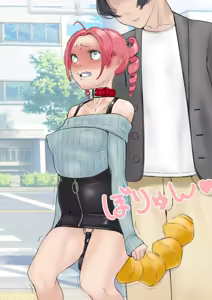 Page 1836 of wanab / trap-b - preview thumbnail
