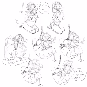 Page 468 of wanab / trap-b - preview thumbnail